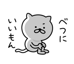 Pretty kitten Sticker 2 sticker #6247518