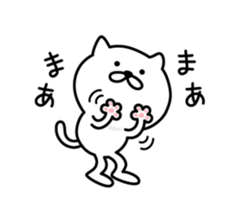 Pretty kitten Sticker 2 sticker #6247519