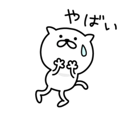 Pretty kitten Sticker 2 sticker #6247521