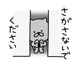 Pretty kitten Sticker 2 sticker #6247528