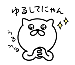 Pretty kitten Sticker 2 sticker #6247530