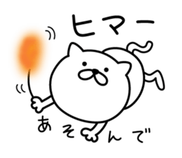 Pretty kitten Sticker 2 sticker #6247533