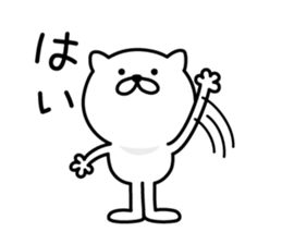 Pretty kitten Sticker 2 sticker #6247534