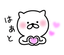 Pretty kitten Sticker 2 sticker #6247536