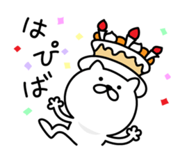 Pretty kitten Sticker 2 sticker #6247538