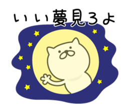 Pretty kitten Sticker 2 sticker #6247543