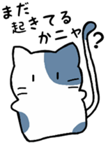 Support stickers of the cats sticker #6247544