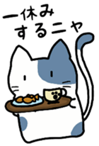 Support stickers of the cats sticker #6247545