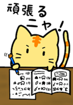 Support stickers of the cats sticker #6247546