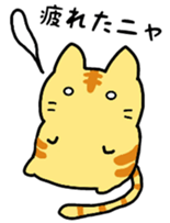 Support stickers of the cats sticker #6247547