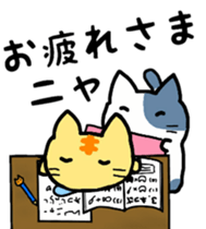 Support stickers of the cats sticker #6247548