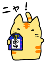 Support stickers of the cats sticker #6247549