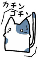 Support stickers of the cats sticker #6247550