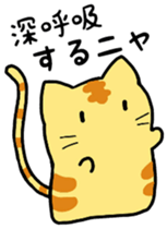 Support stickers of the cats sticker #6247552