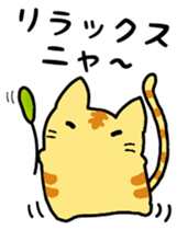 Support stickers of the cats sticker #6247555