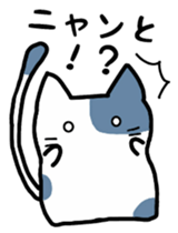 Support stickers of the cats sticker #6247556