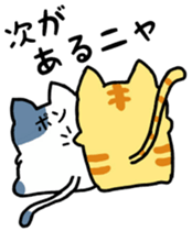 Support stickers of the cats sticker #6247559