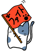 Support stickers of the cats sticker #6247561