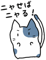 Support stickers of the cats sticker #6247563