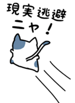 Support stickers of the cats sticker #6247566