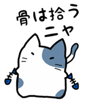 Support stickers of the cats sticker #6247570