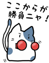 Support stickers of the cats sticker #6247571