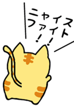 Support stickers of the cats sticker #6247572