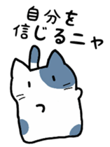 Support stickers of the cats sticker #6247573