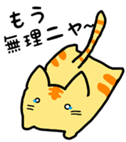 Support stickers of the cats sticker #6247574