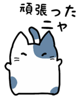 Support stickers of the cats sticker #6247576