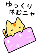 Support stickers of the cats sticker #6247577