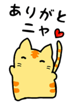 Support stickers of the cats sticker #6247580