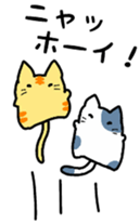 Support stickers of the cats sticker #6247581