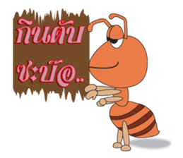 Mod Som Noi sticker #6247608