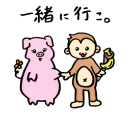 BUBU and KIKI sticker #6247624