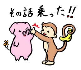 BUBU and KIKI sticker #6247661