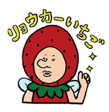 Mr.fairy of strawberry sticker #6247745