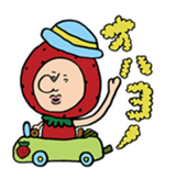 Mr.fairy of strawberry sticker #6247746