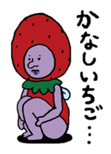 Mr.fairy of strawberry sticker #6247751