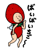 Mr.fairy of strawberry sticker #6247755