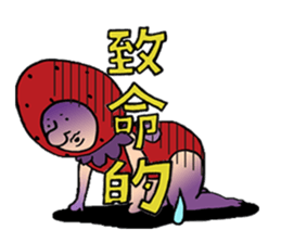 Mr.fairy of strawberry sticker #6247757