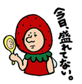 Mr.fairy of strawberry sticker #6247759