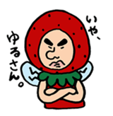 Mr.fairy of strawberry sticker #6247771