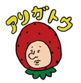 Mr.fairy of strawberry sticker #6247774