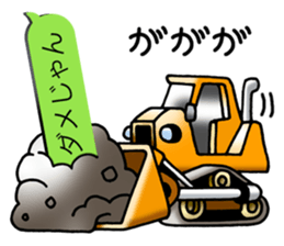 Commercial vehicle stickers(Japanese) sticker #6247784