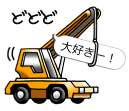 Commercial vehicle stickers(Japanese) sticker #6247786