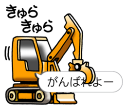 Commercial vehicle stickers(Japanese) sticker #6247789