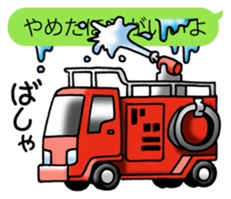 Commercial vehicle stickers(Japanese) sticker #6247791