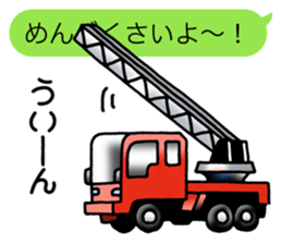 Commercial vehicle stickers(Japanese) sticker #6247792