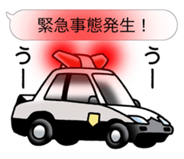Commercial vehicle stickers(Japanese) sticker #6247797